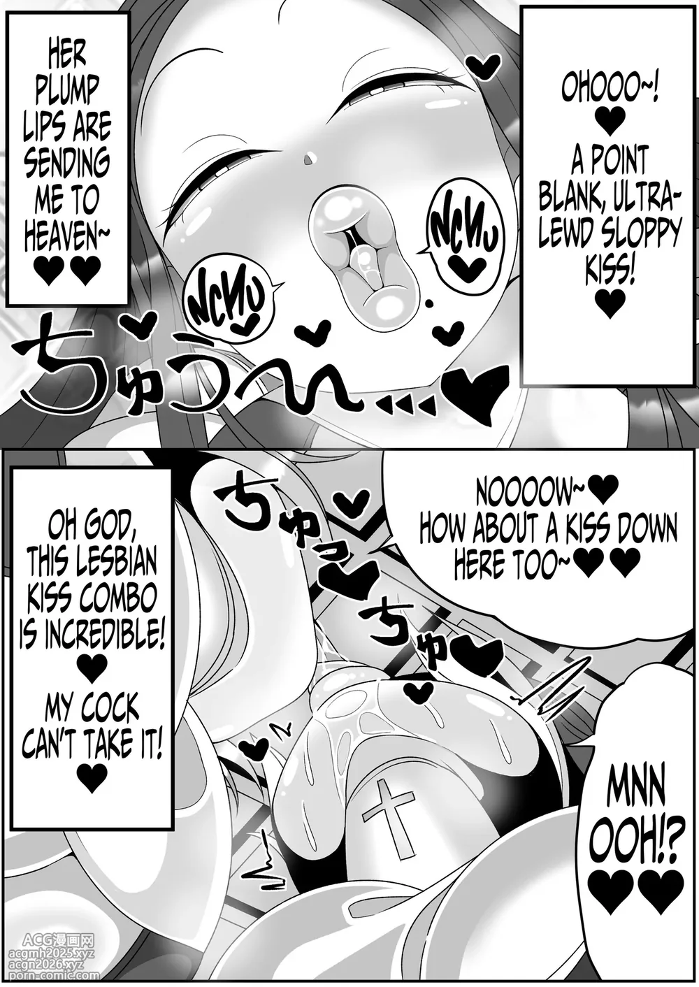 [Mado Fumura (Madofu)] Futanari Seijo Shasei Kinshirei | Dick Slingin' Saintess ~Ejaculation Prohibition~ [English] [Iulius]-10