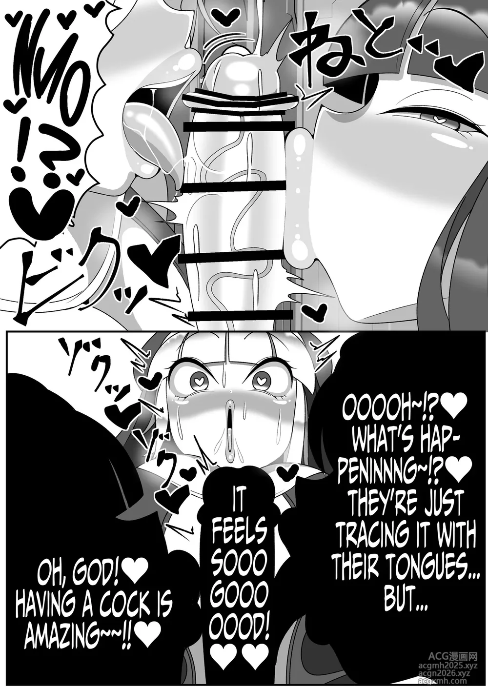 [Mado Fumura (Madofu)] Futanari Seijo Shasei Kinshirei | Dick Slingin' Saintess ~Ejaculation Prohibition~ [English] [Iulius]-7