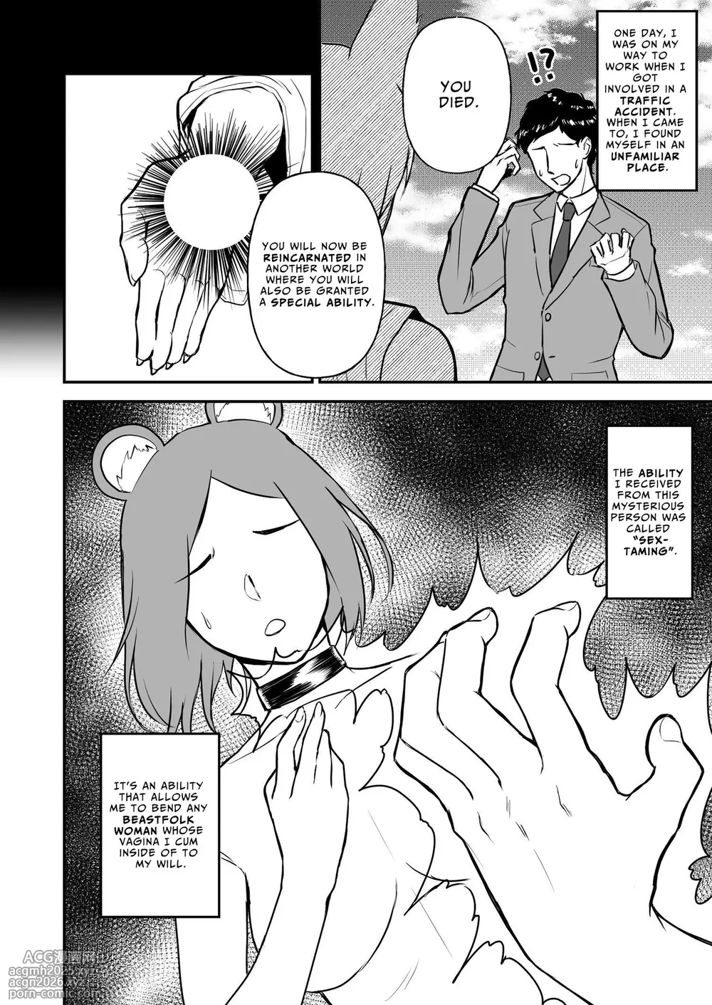 [Ore no Sasakure (Gamogamo)] Sex Tame -Ookami Juujin- | Sex Taming ~Wolf Girl~ [English] [Reforged] [Digital]-3
