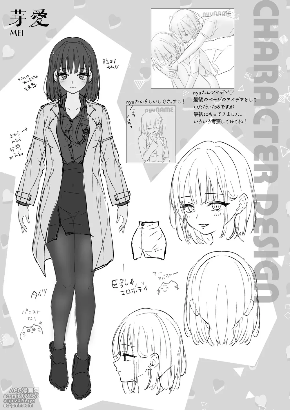 [Kinokonomi (konomi)] Ningen ni natta Boku to Kimi to no 4-nenkan [Digital]-36