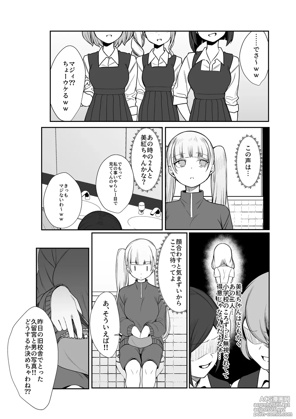 [Pokotate (Balbal 2-gou)]  Nidozaki no Kinmokusei 2 [Digital]-25