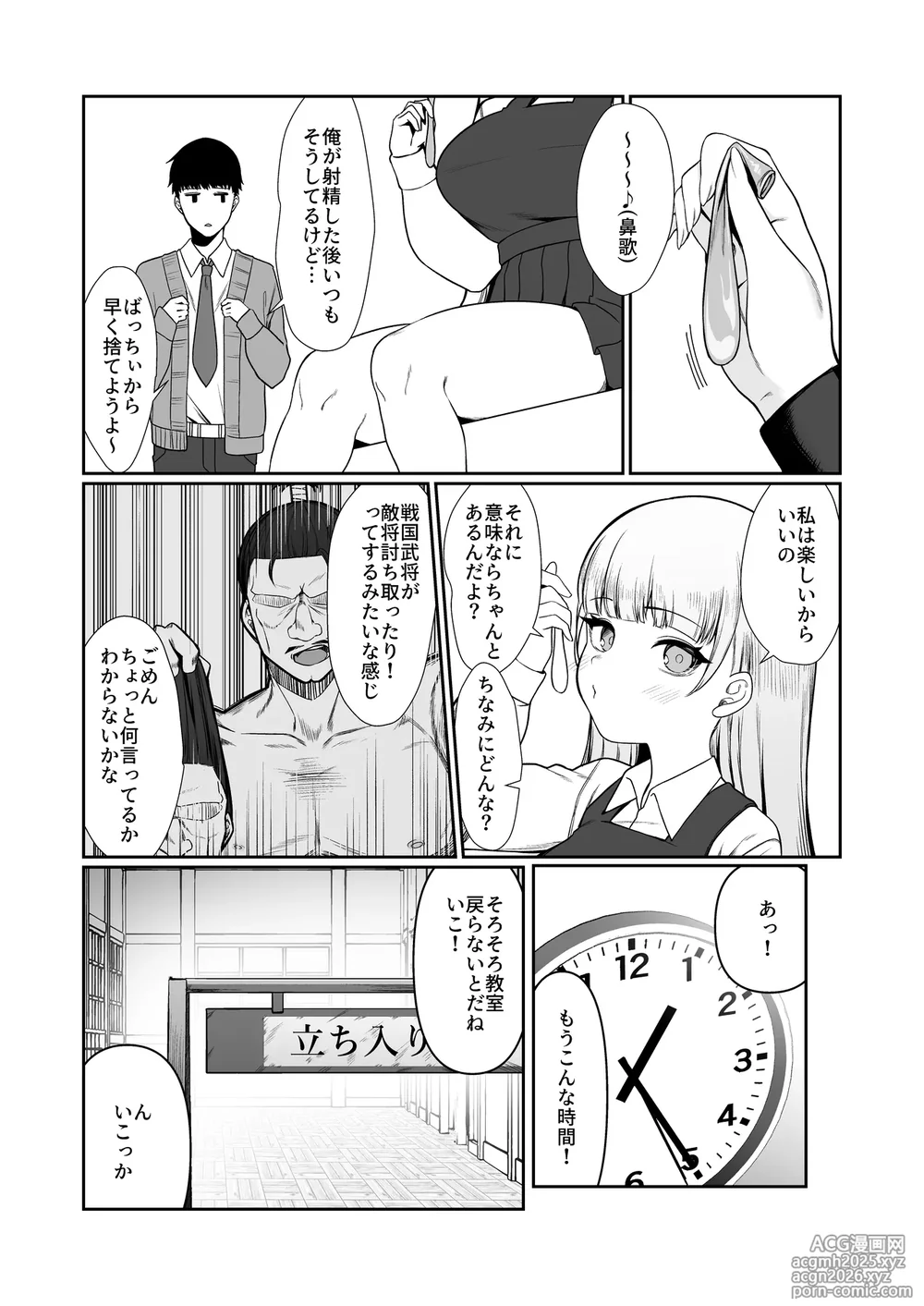 [Pokotate (Balbal 2-gou)]  Nidozaki no Kinmokusei 2 [Digital]-5