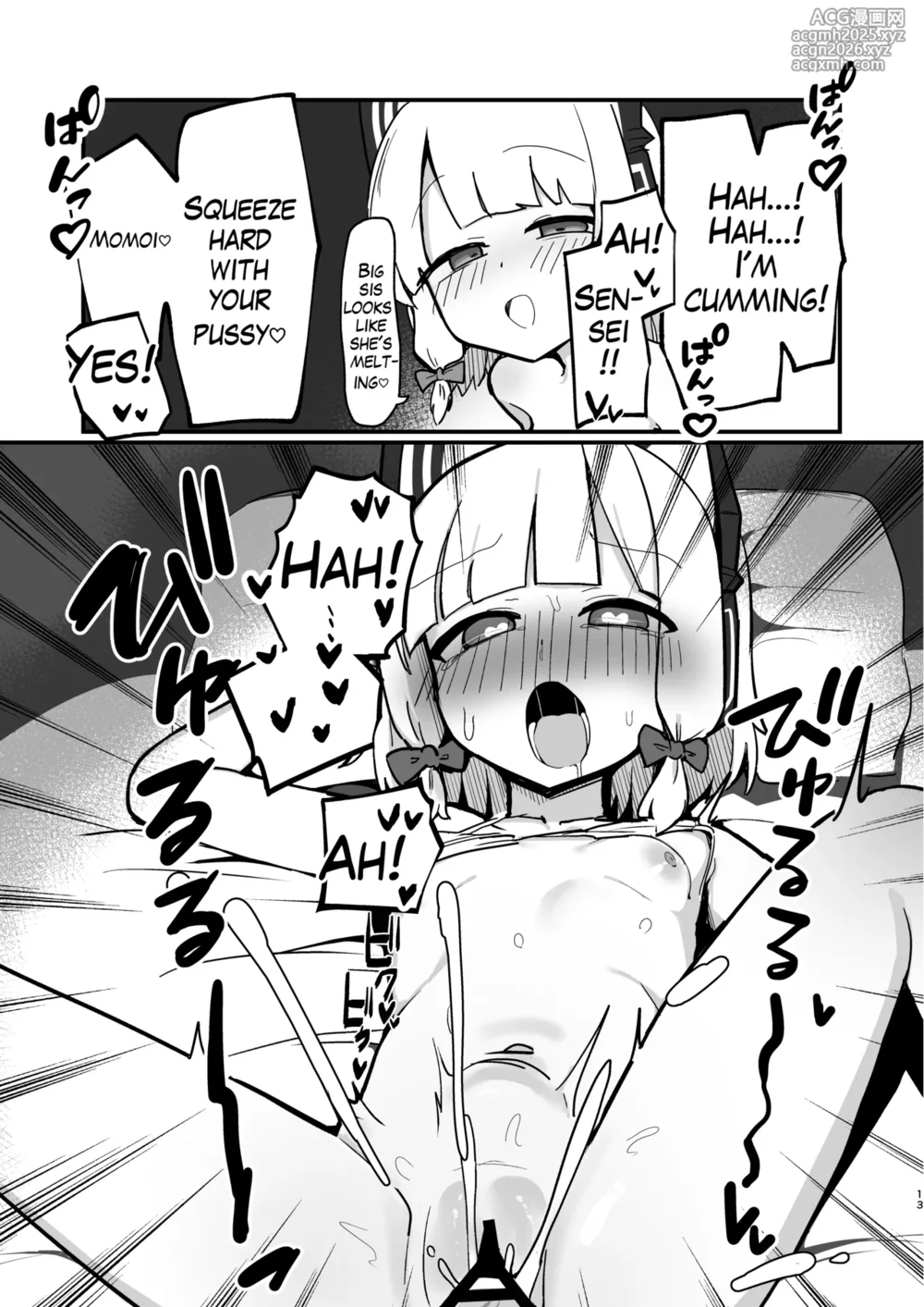 [Pikapika Hallucinate (Genesis)] Saiba Shimai Matomete Haramaseru Hon | Impregnating the Saiba Sisters (Blue Archive) [English] [Digital]-12