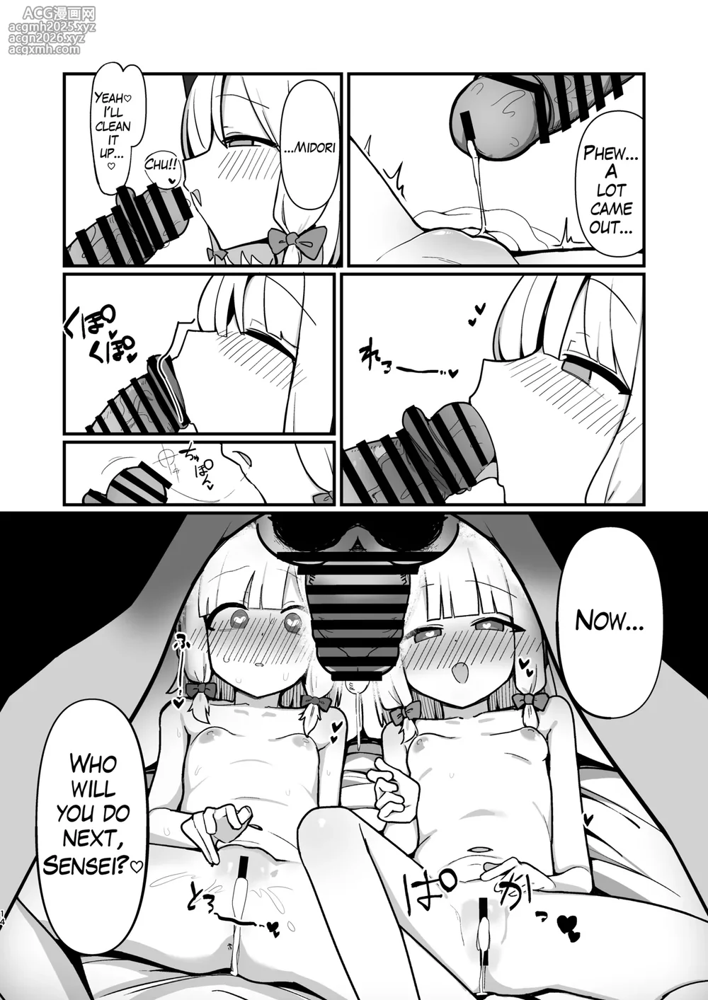 [Pikapika Hallucinate (Genesis)] Saiba Shimai Matomete Haramaseru Hon | Impregnating the Saiba Sisters (Blue Archive) [English] [Digital]-13