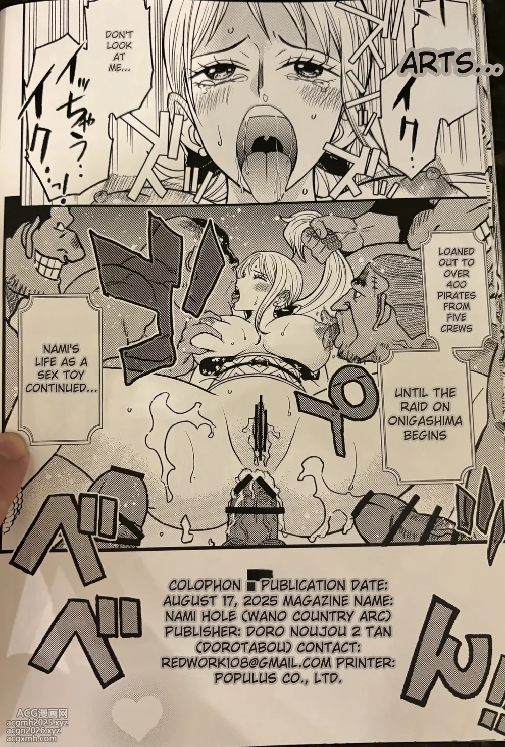 Nami Hole (AI translation) (Low Quality)-53