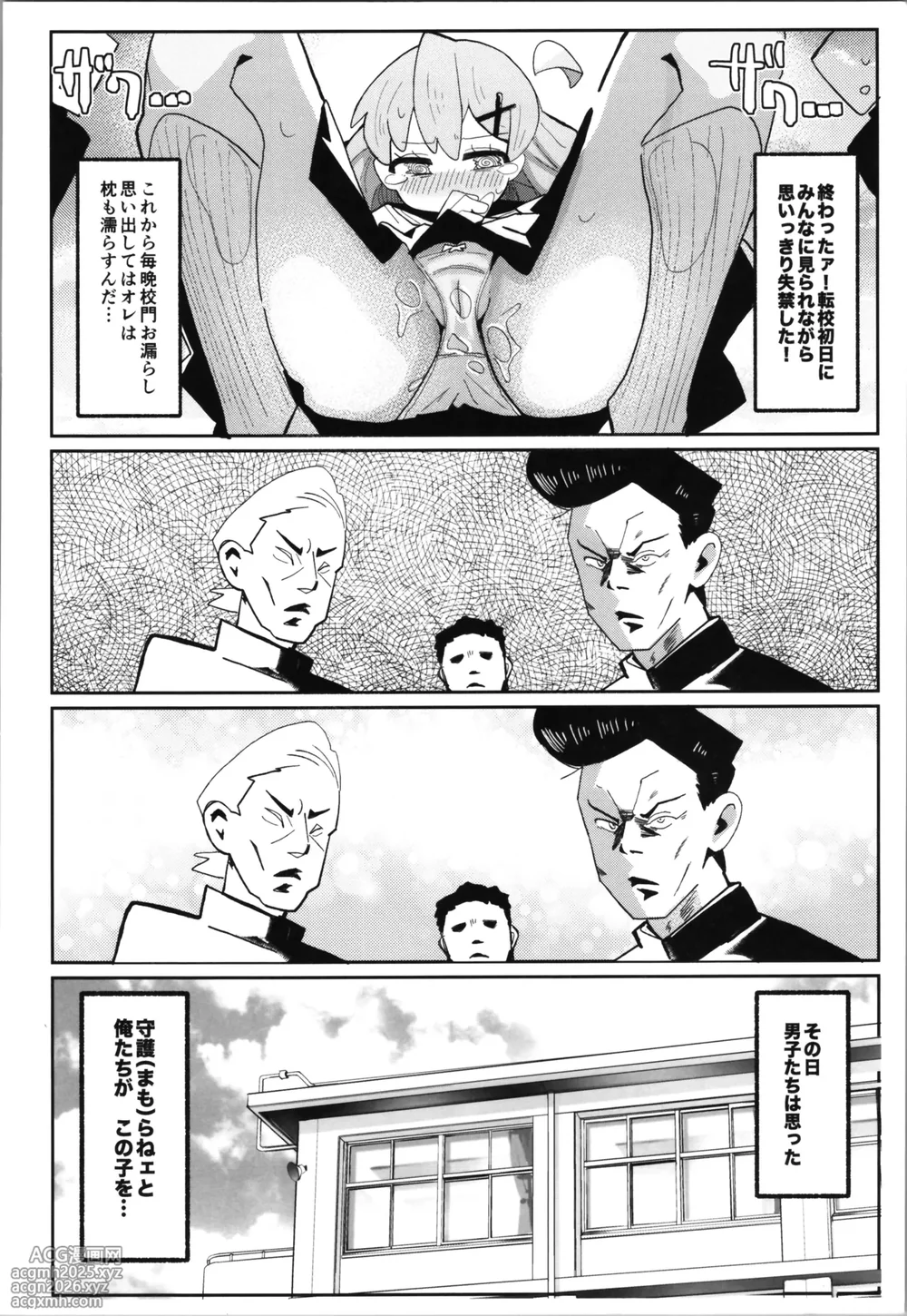 (C106) [Fujinum Seven] sao hon 5 (Onii-chan wa Oshimai!)-6