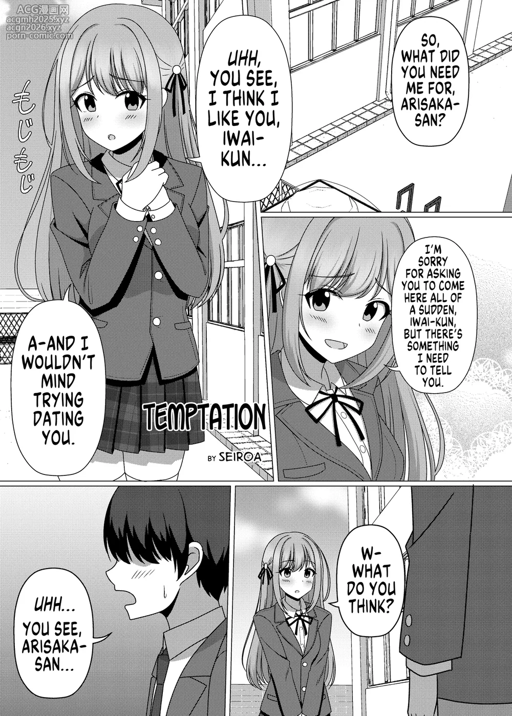 [Hyoui Lover (Seiroa)] Temptation (Hyoui Catalog ~Onna no Karada ga Nottorare Makuru Godou Hon~) [English] [GTF]-1