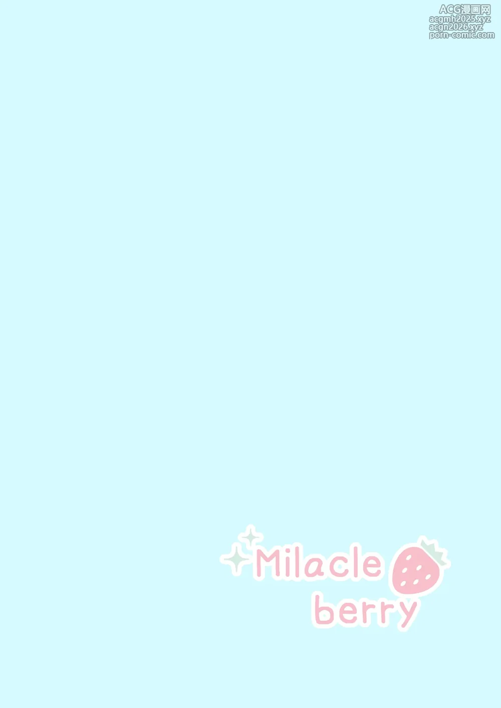 [Milacleberry (Natsume Mila)] Kinpatsu Gal ga Hadaka Douzen de Soto ni deru to... [Digital]-26