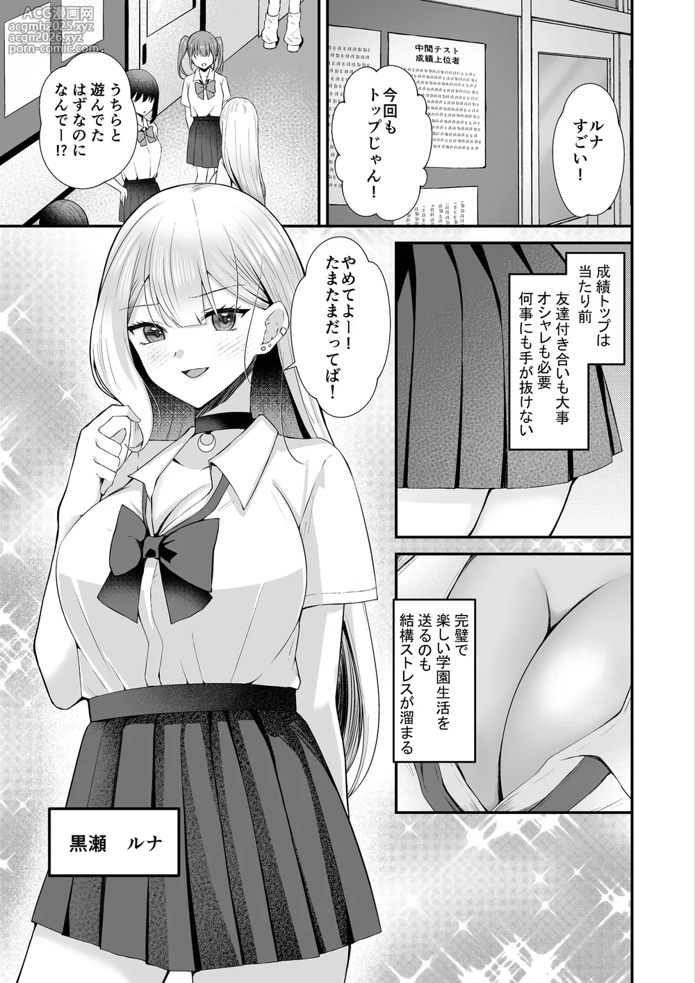 [Milacleberry (Natsume Mila)] Kinpatsu Gal ga Hadaka Douzen de Soto ni deru to... [Digital]-5