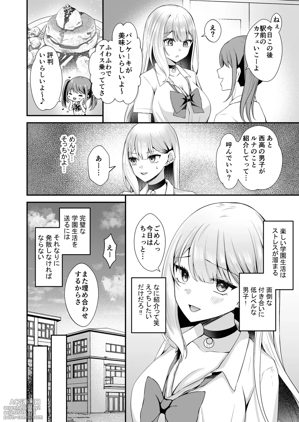 [Milacleberry (Natsume Mila)] Kinpatsu Gal ga Hadaka Douzen de Soto ni deru to... [Digital]-6