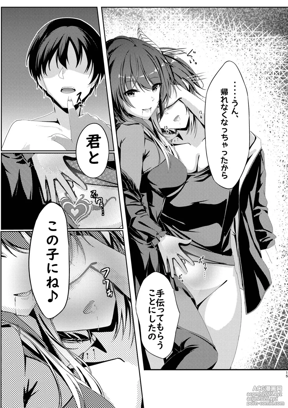 [Kagou shita Nanika, Dosukoi Omusubi (Kagin, Sunaba Yuu)] Kimi to Watashi de / Onna Kenja wa Shokushu ni Aragaenai (THE iDOLM@STER: Shiny Colors) [Digital]-16
