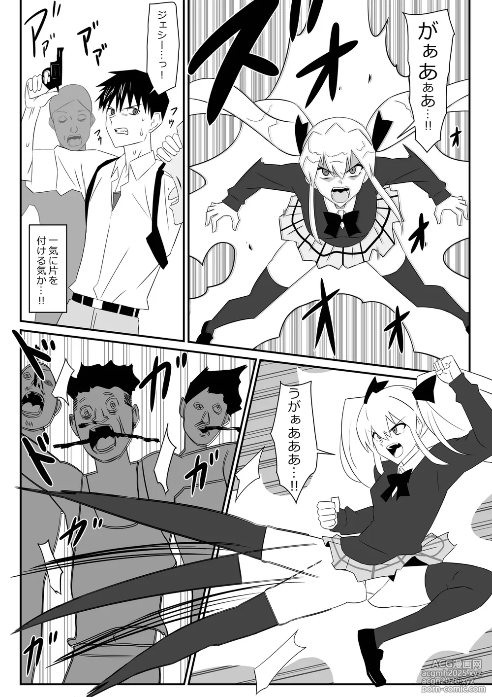 [Circle Kagemusha (Kagemusha)] Zombie Harem Life ~Koutai Mochi no Ore to Bakunyuu Zombie~ 9-18