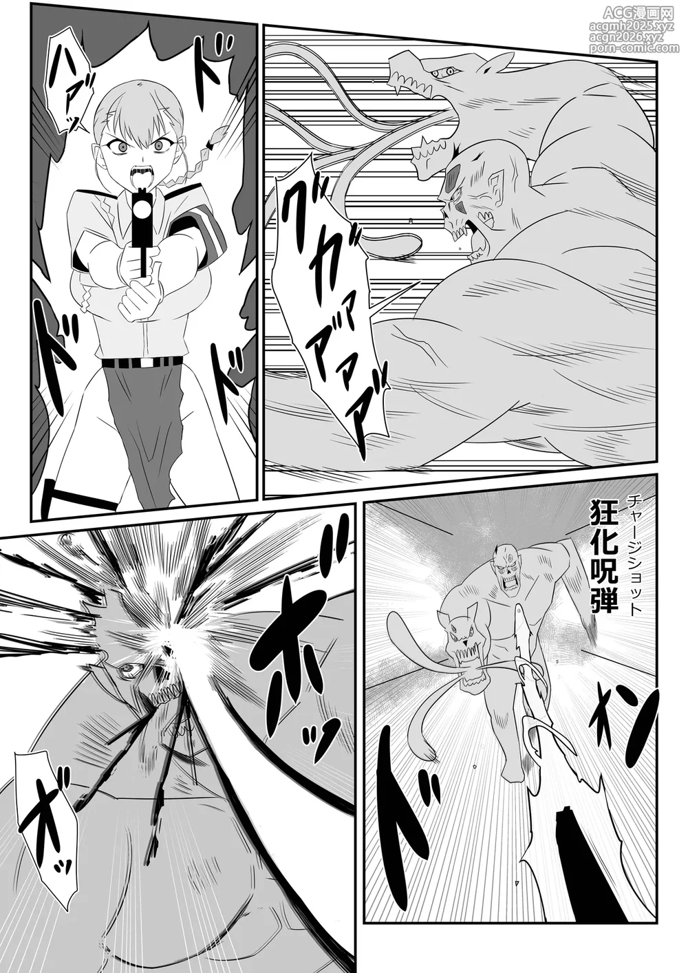 [Circle Kagemusha (Kagemusha)] Zombie Harem Life ~Koutai Mochi no Ore to Bakunyuu Zombie~ 9-25