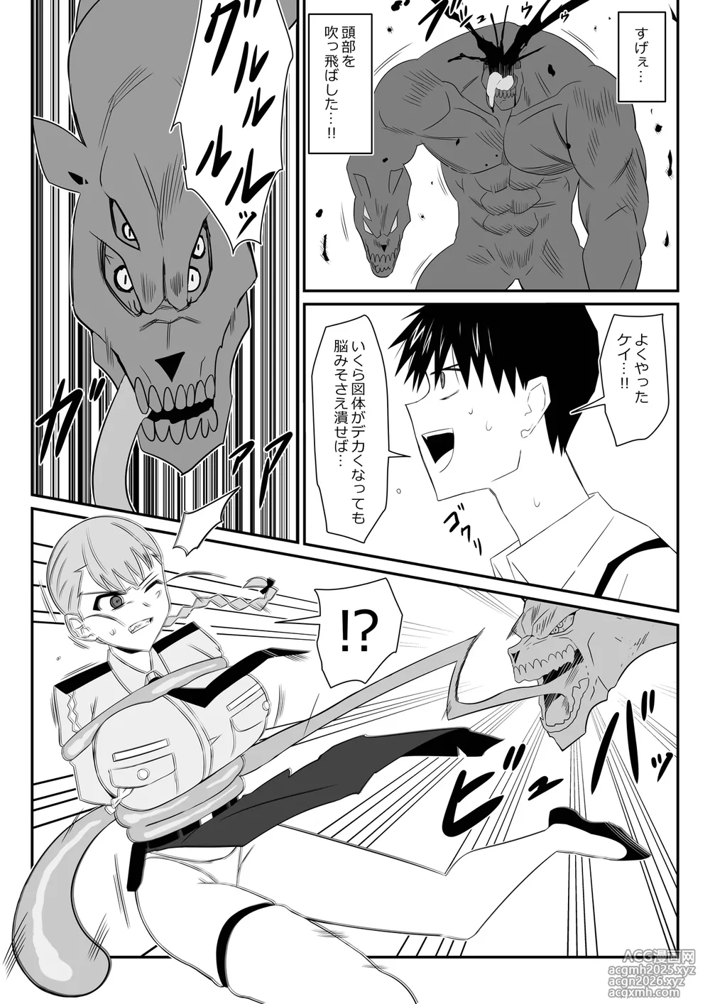 [Circle Kagemusha (Kagemusha)] Zombie Harem Life ~Koutai Mochi no Ore to Bakunyuu Zombie~ 9-26
