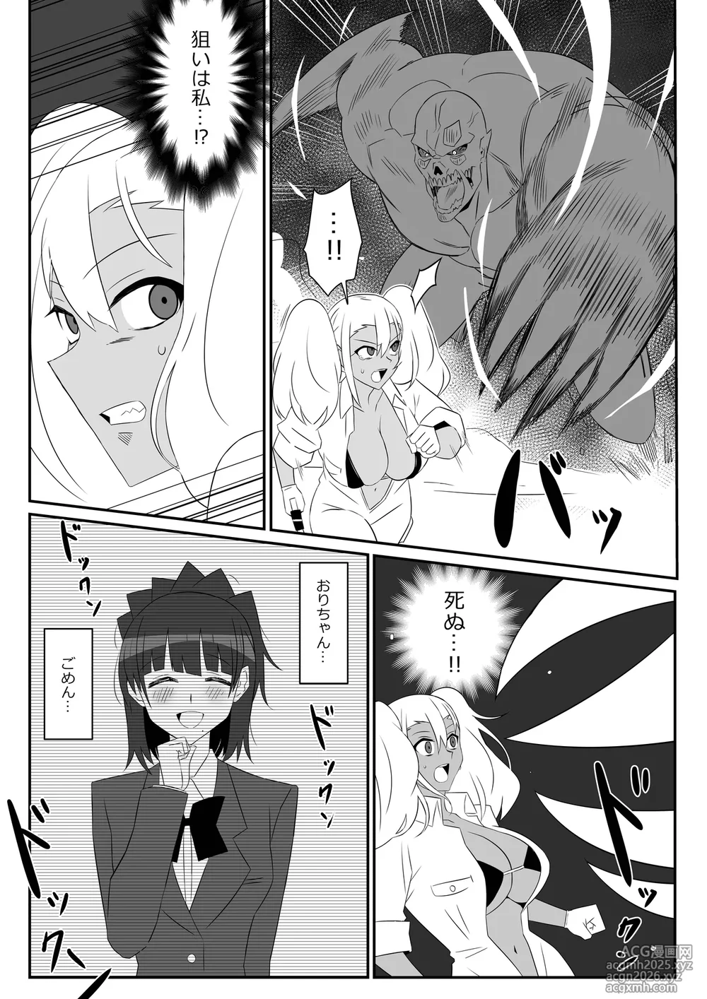 [Circle Kagemusha (Kagemusha)] Zombie Harem Life ~Koutai Mochi no Ore to Bakunyuu Zombie~ 9-29