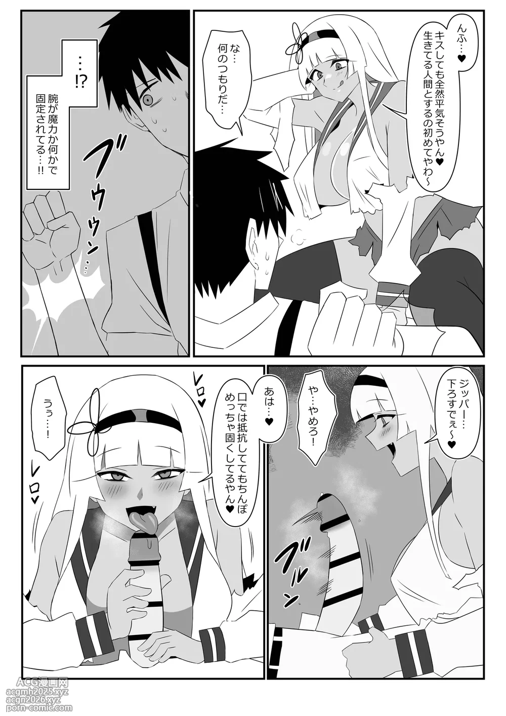 [Circle Kagemusha (Kagemusha)] Zombie Harem Life ~Koutai Mochi no Ore to Bakunyuu Zombie~ 9-36