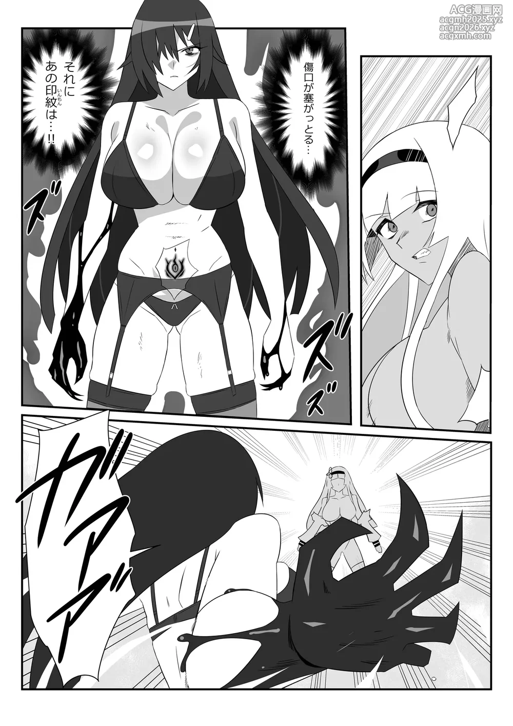 [Circle Kagemusha (Kagemusha)] Zombie Harem Life ~Koutai Mochi no Ore to Bakunyuu Zombie~ 9-44