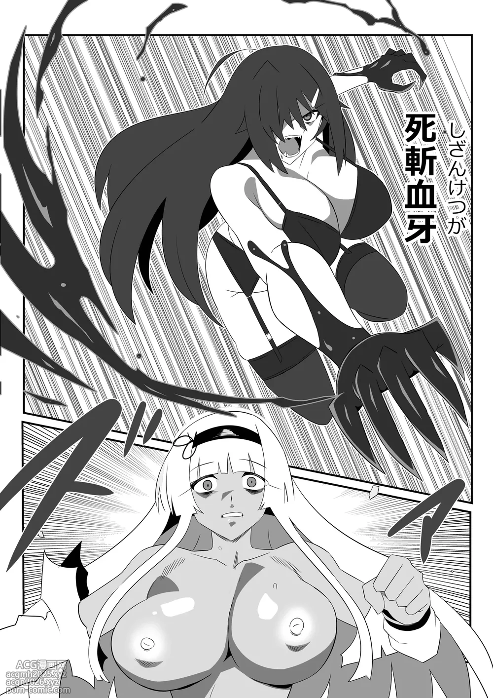 [Circle Kagemusha (Kagemusha)] Zombie Harem Life ~Koutai Mochi no Ore to Bakunyuu Zombie~ 9-45