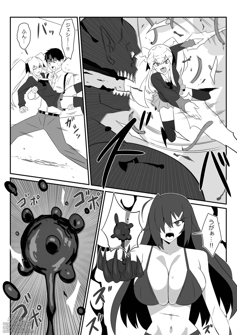 [Circle Kagemusha (Kagemusha)] Zombie Harem Life ~Koutai Mochi no Ore to Bakunyuu Zombie~ 9-47