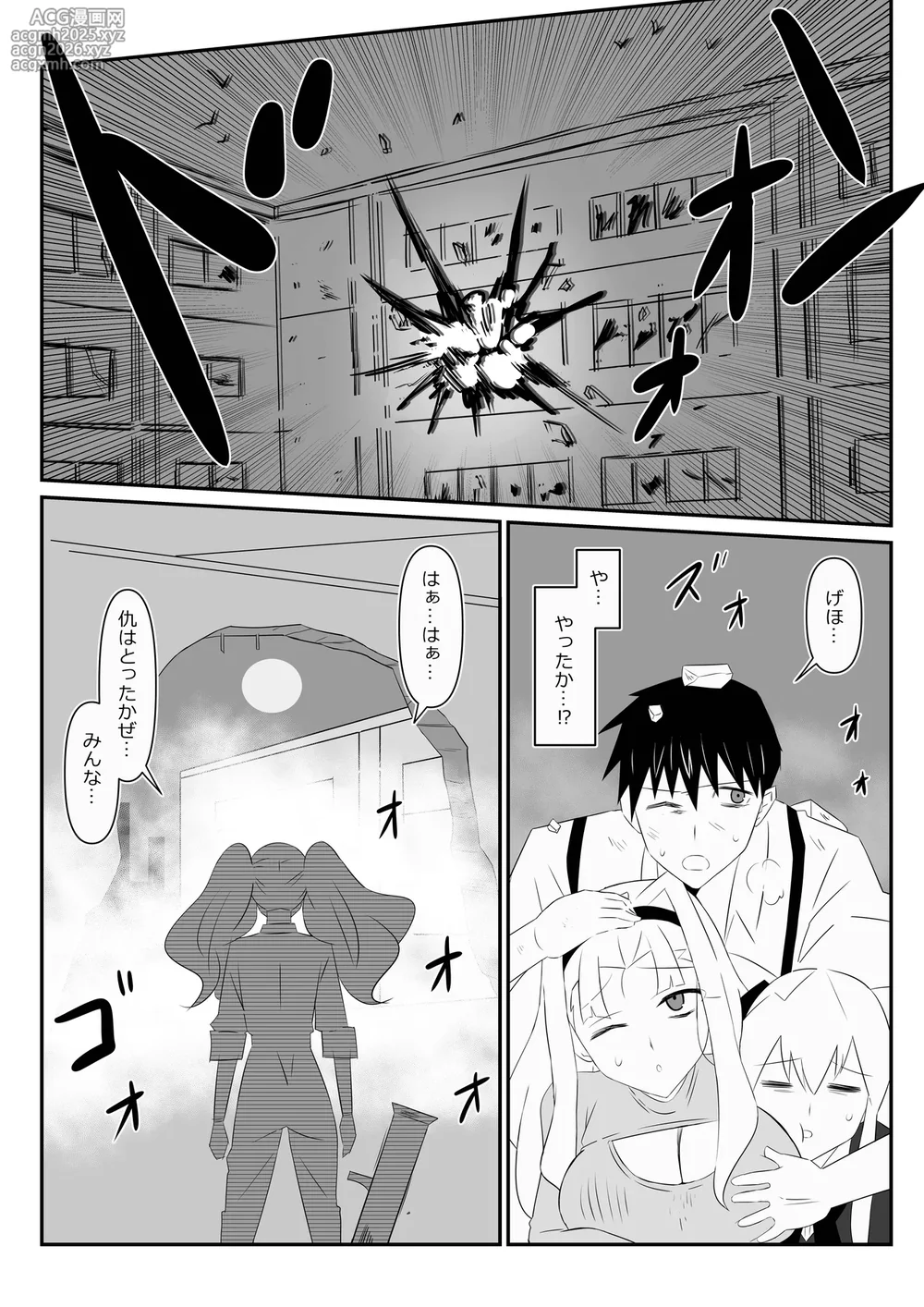 [Circle Kagemusha (Kagemusha)] Zombie Harem Life ~Koutai Mochi no Ore to Bakunyuu Zombie~ 9-52