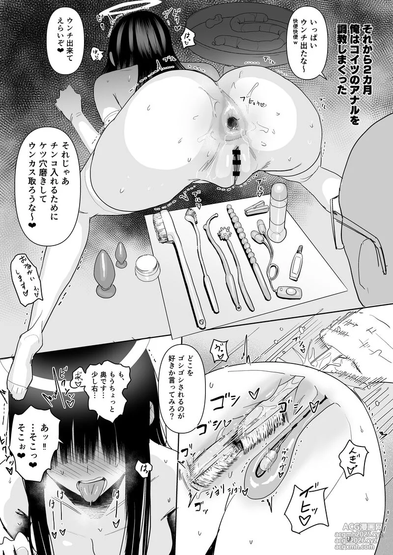 [Velzhe] 【C106 Paper】 Rei rei no wa-3
