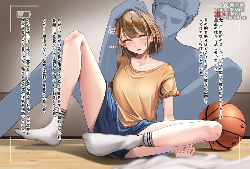 [Amagiri Miki] Kano Chinatsu-4