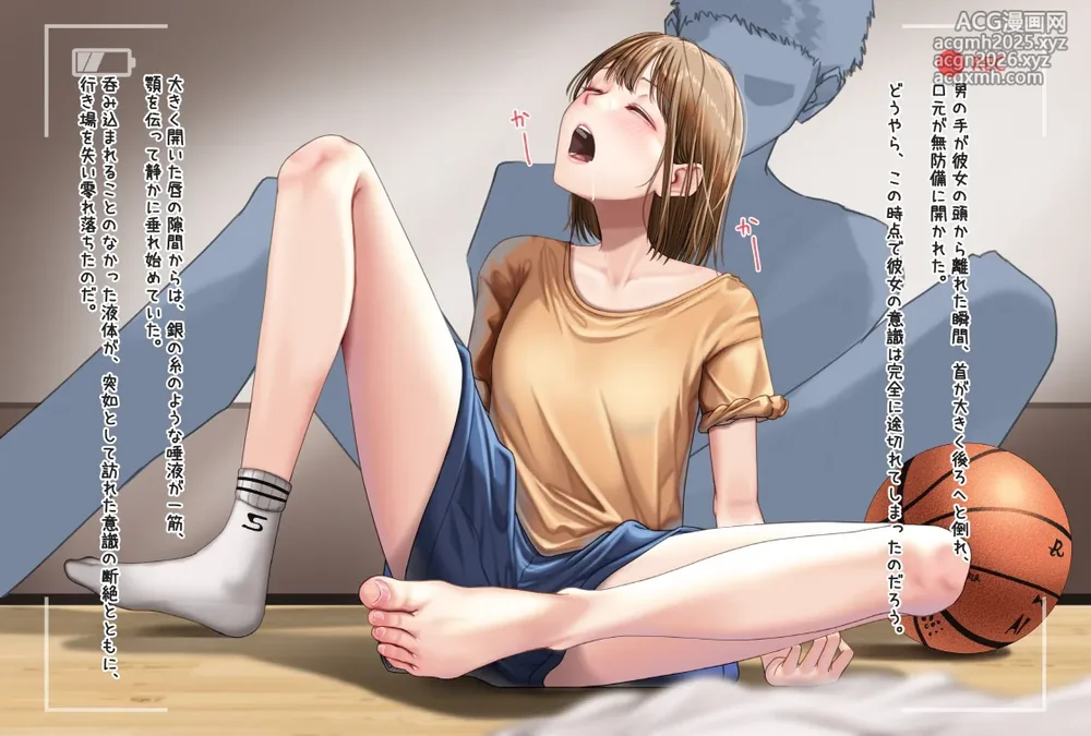 [Amagiri Miki] Kano Chinatsu-5