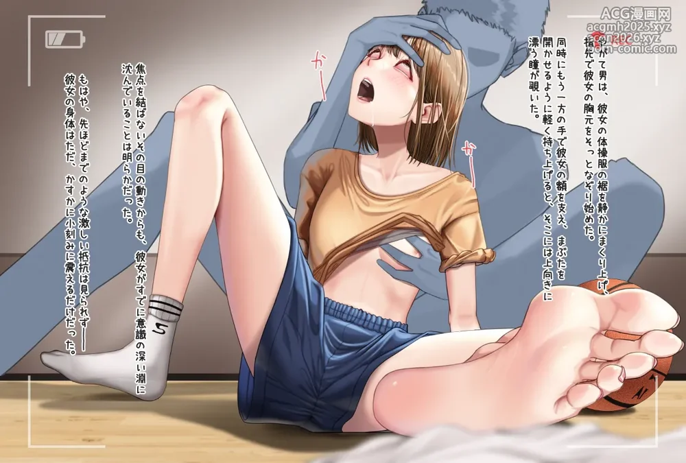[Amagiri Miki] Kano Chinatsu-6