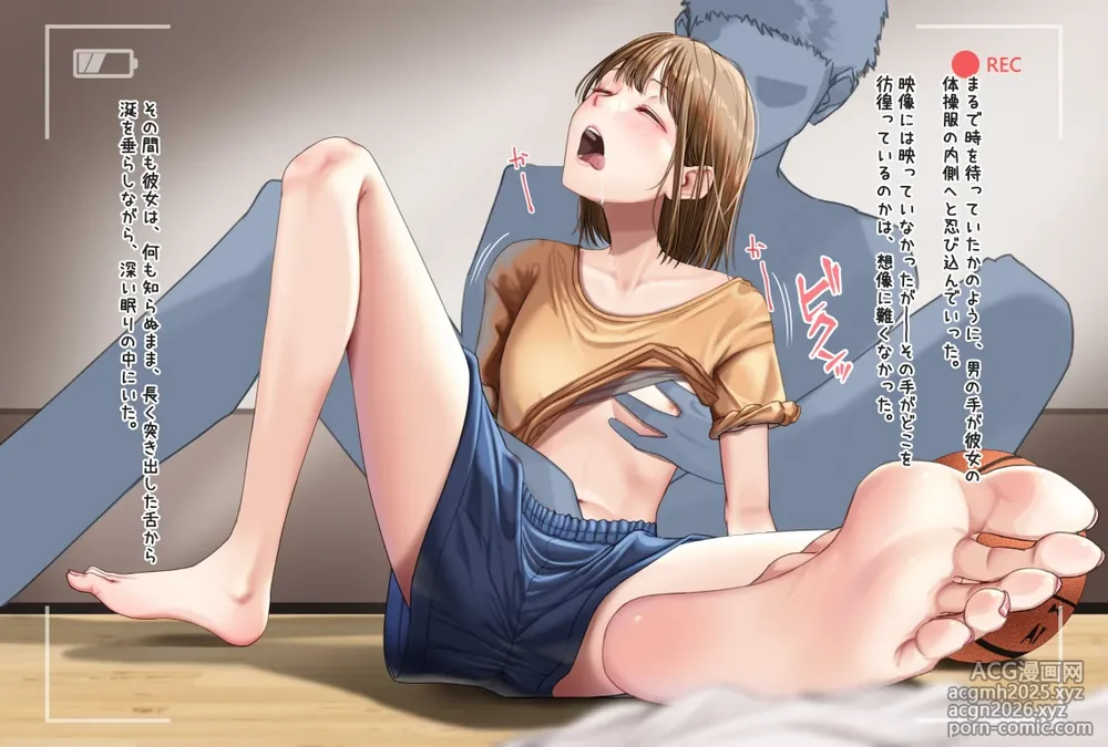 [Amagiri Miki] Kano Chinatsu-7