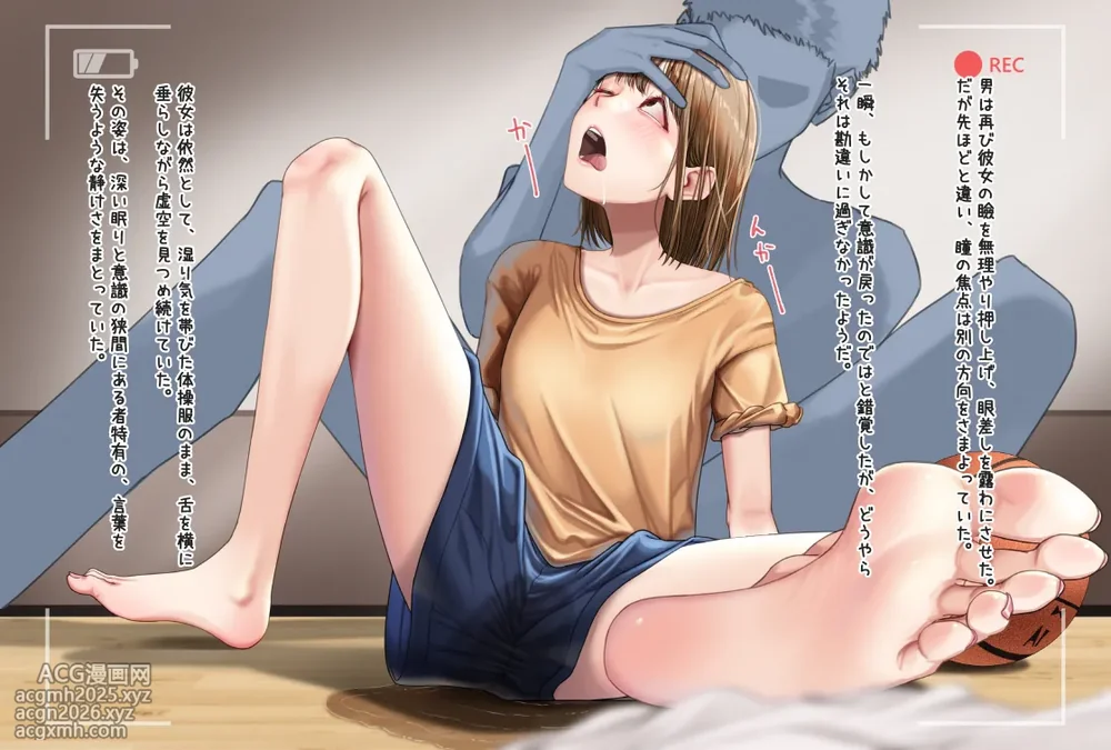 [Amagiri Miki] Kano Chinatsu-9