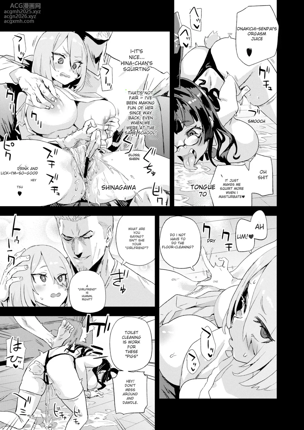 [Fatalpulse (Asanagi)] Kijouin Sensei no Harem LIVE - Kijouin Sensei's Harem Project [English] [Digital]-20