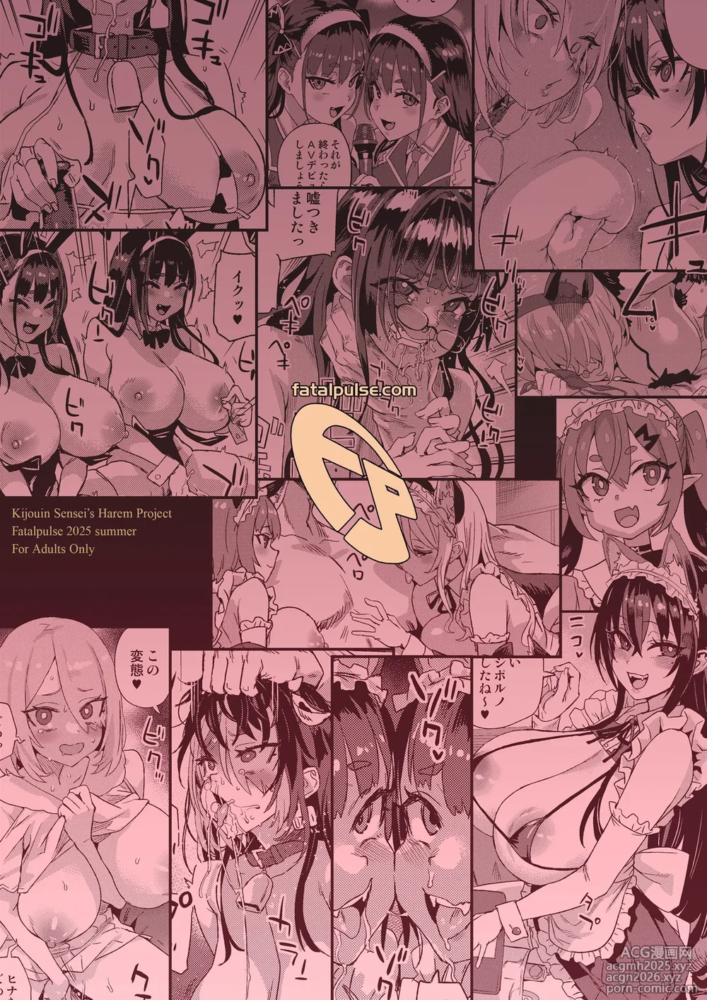 [Fatalpulse (Asanagi)] Kijouin Sensei no Harem LIVE - Kijouin Sensei's Harem Project [English] [Digital]-60