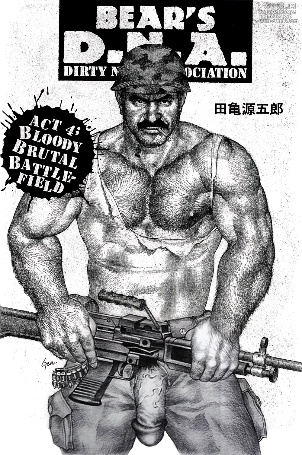 Bear’s D.N.A. Dirty Nation Association Act 4: Bloody Brutal Battlefield. upscale version-1