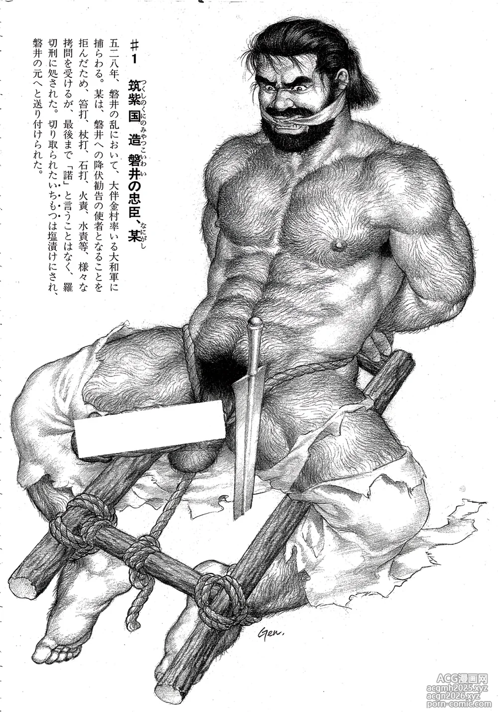 Bear’s D.N.A. Dirty Nation Association Act 4: Bloody Brutal Battlefield. upscale version-2