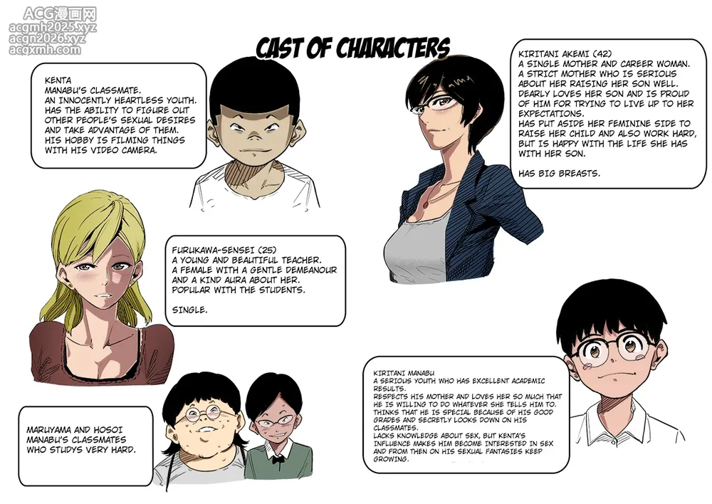 [Hana Hook] Hahaoya Shikkaku Elite Oyako no M Buta Netorare Tenraku Jinsei [English][Colorized][Erocolor](Ongoing)-2