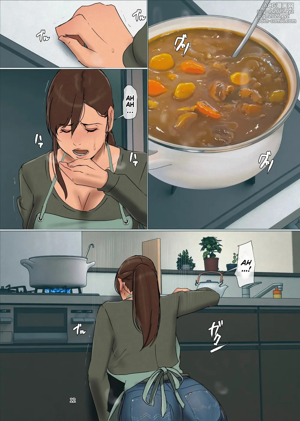 [Yojouhan Shobou] Ikenie no Haha 4 [English] [MTL]-12