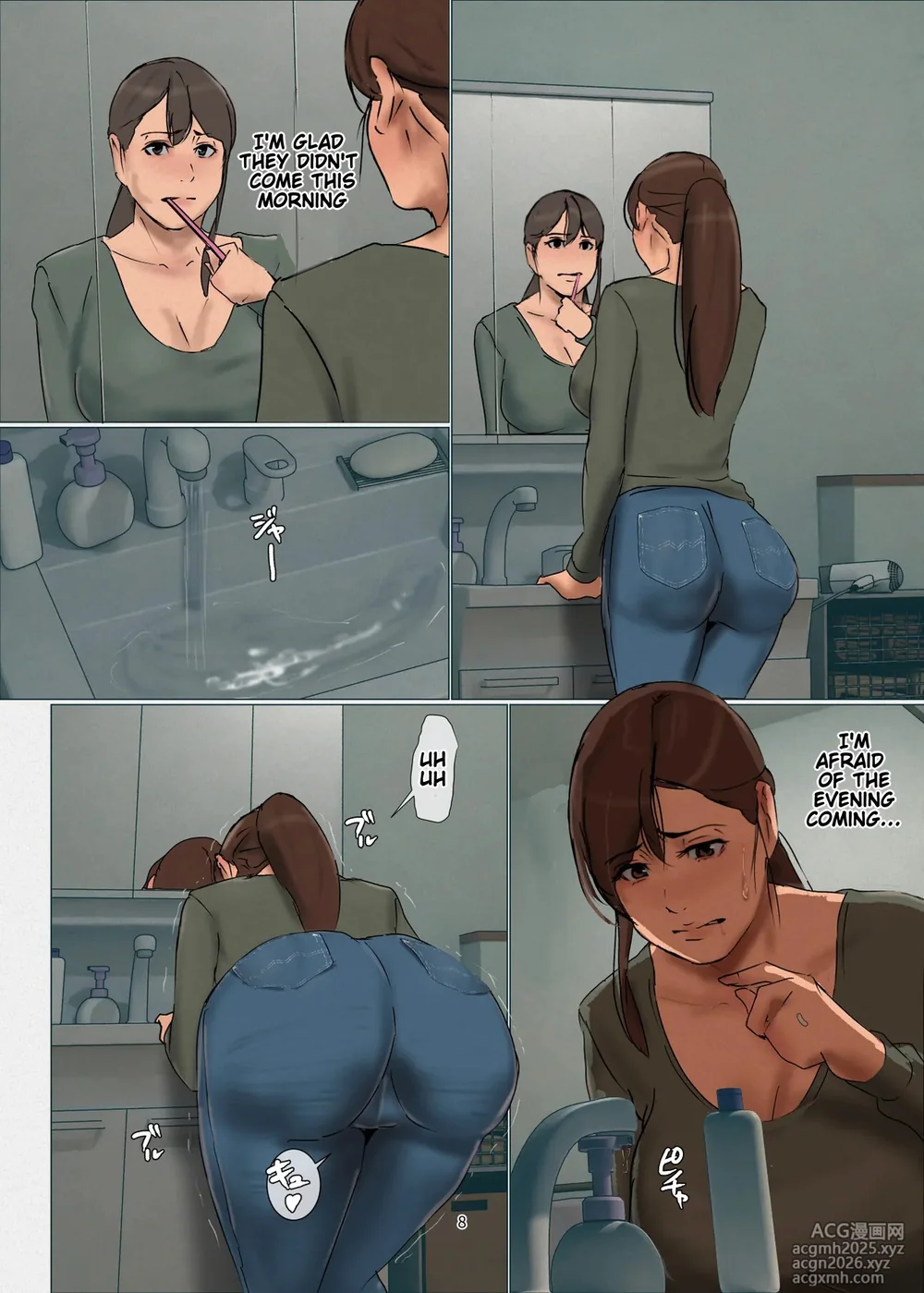 [Yojouhan Shobou] Ikenie no Haha 4 [English] [MTL]-8