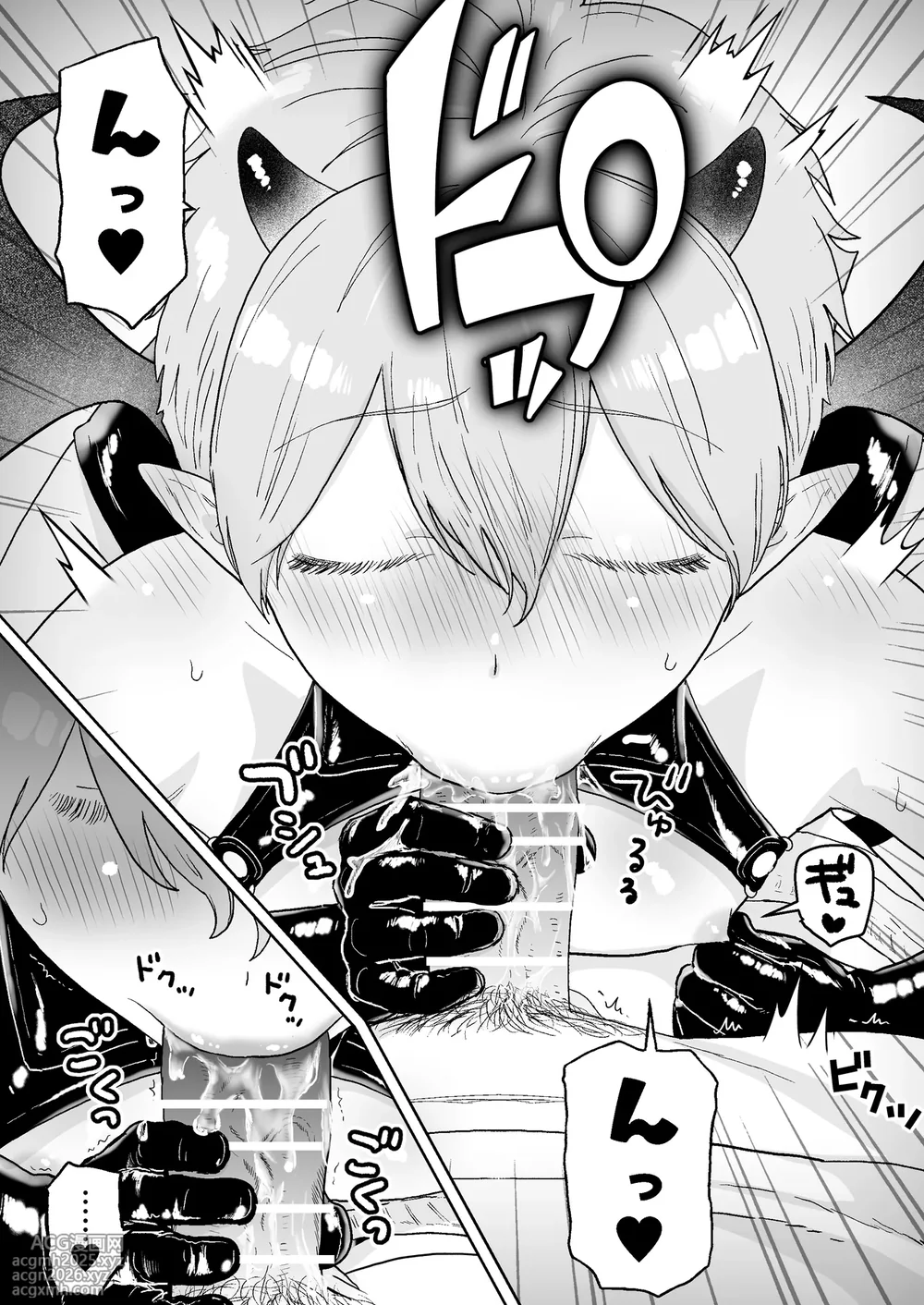[Citron] Incubus-kun (Zenpen)-10