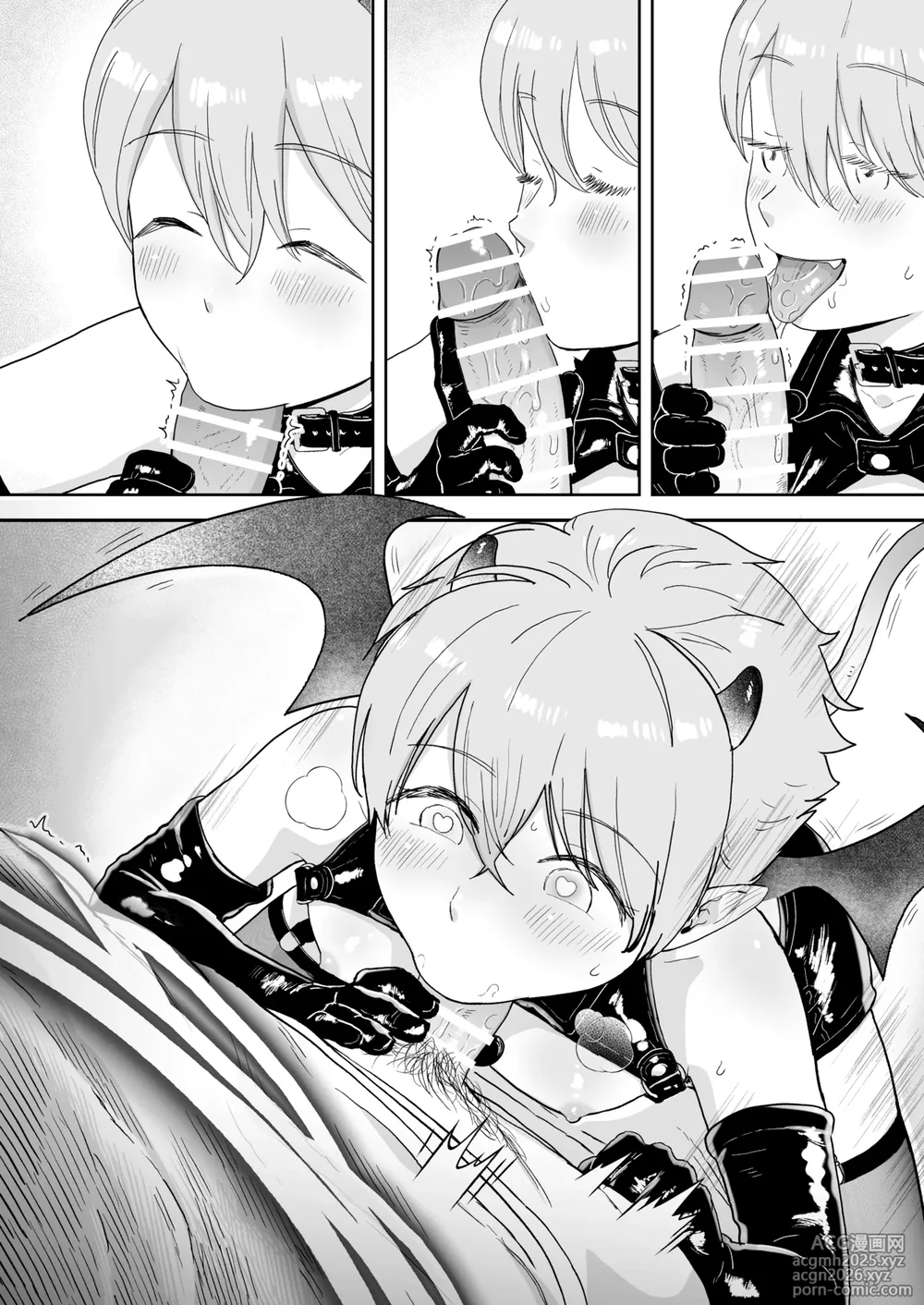 [Citron] Incubus-kun (Zenpen)-14