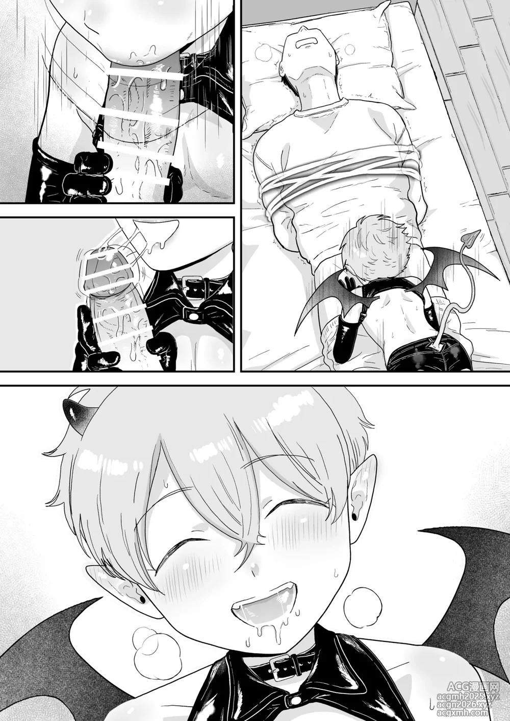 [Citron] Incubus-kun (Zenpen)-15