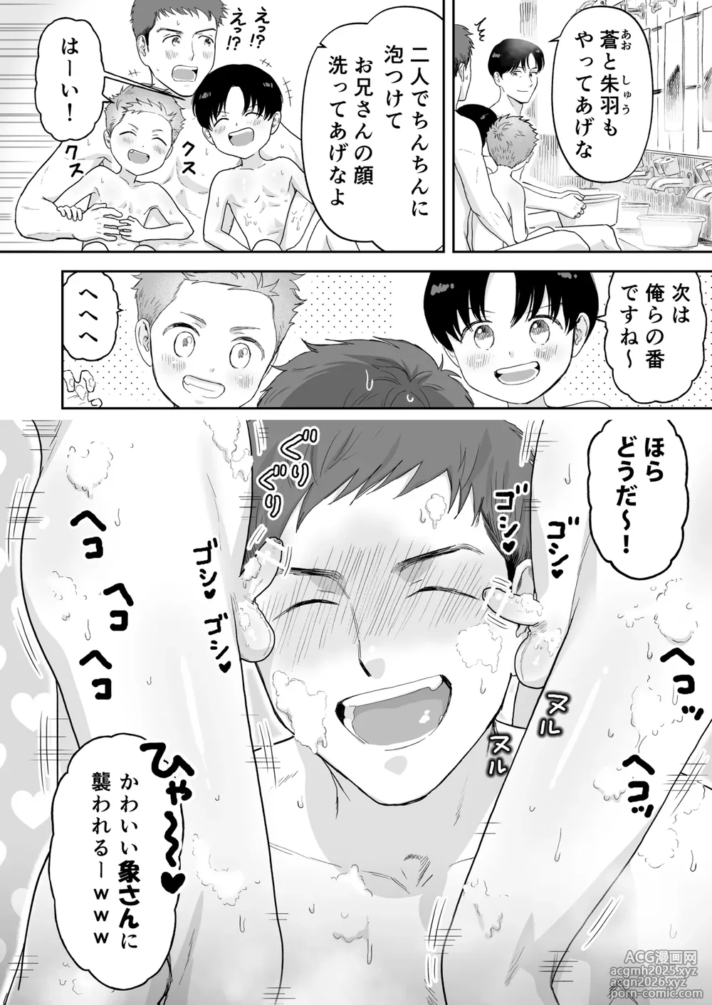 [Citron] Good Papa-4
