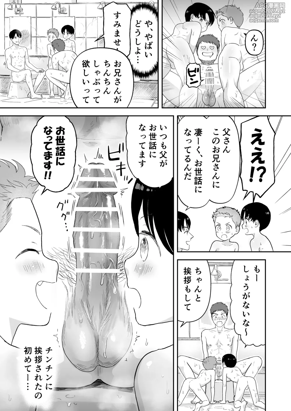 [Citron] Good Papa-5
