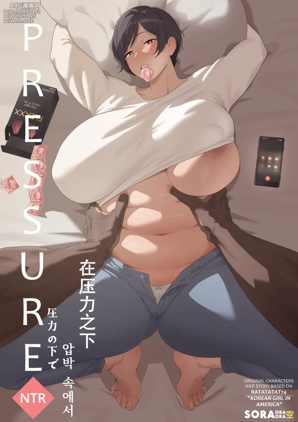 [SORA] KRB Comic [ZZR个人汉化] [进行中]-1