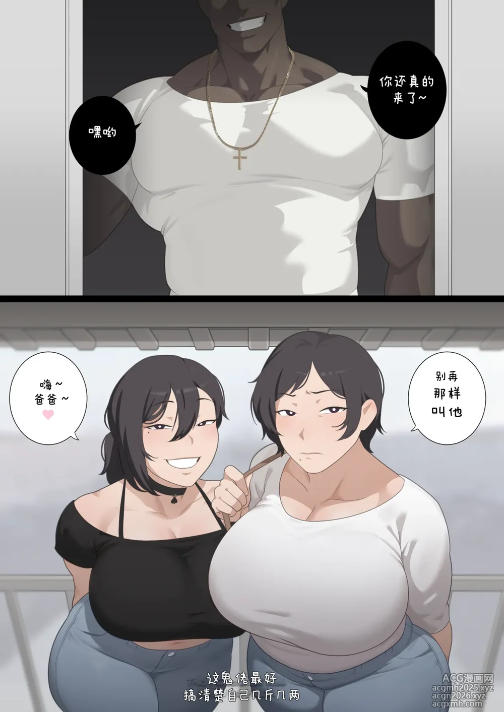 [SORA] KRB Comic [ZZR个人汉化] [进行中]-10