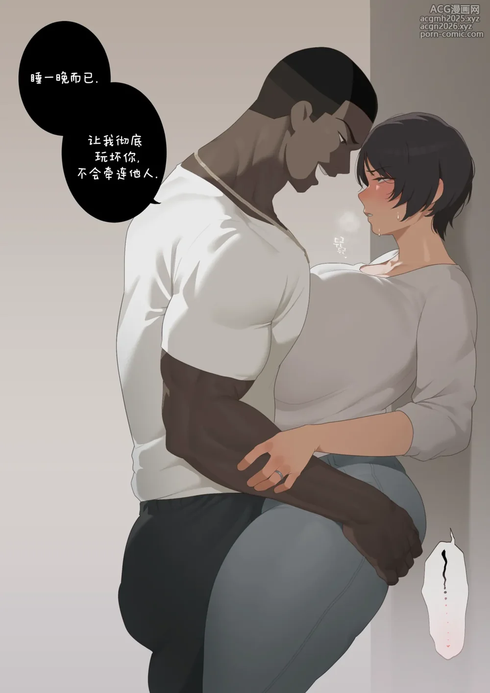 [SORA] KRB Comic [ZZR个人汉化] [进行中]-18