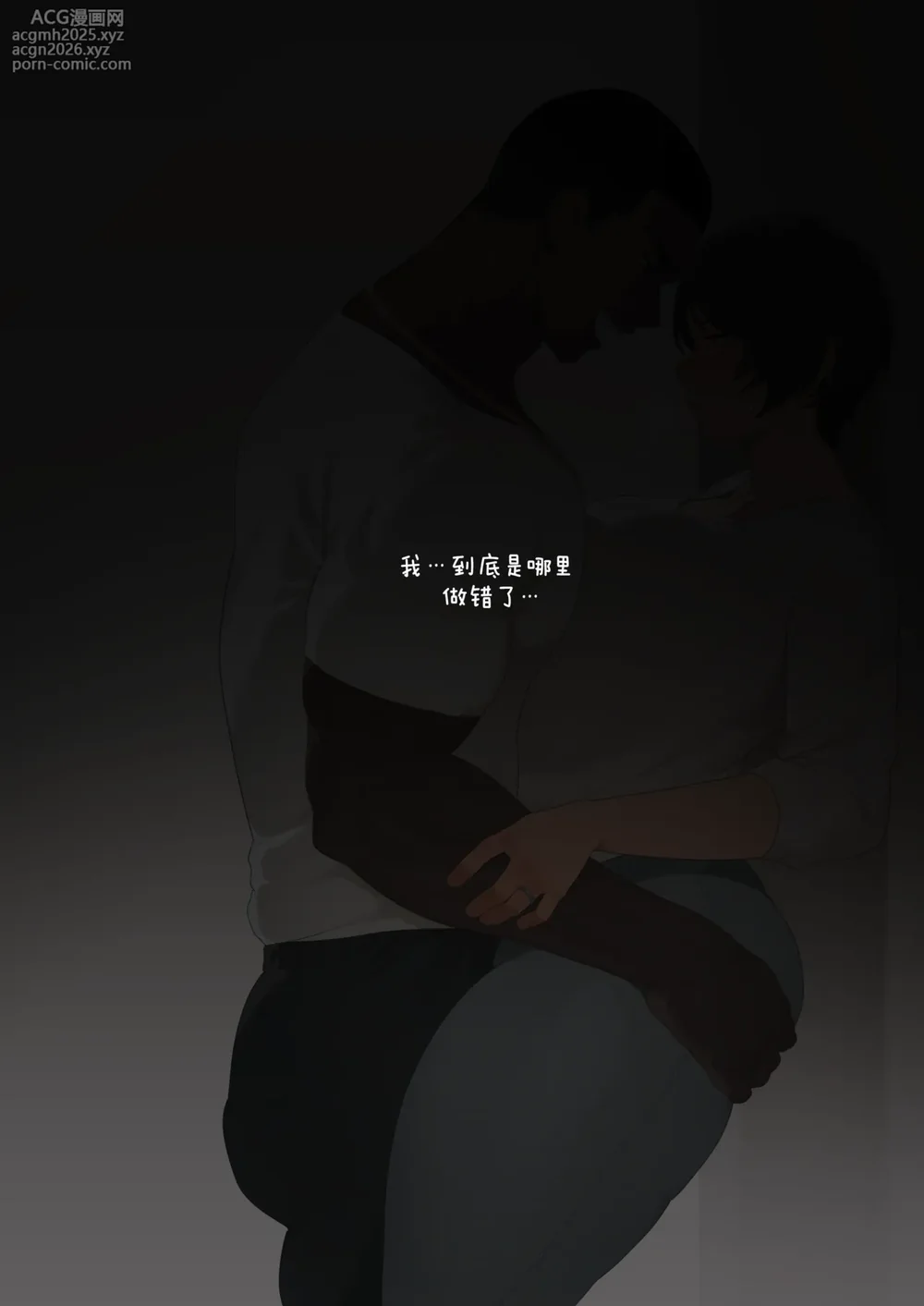 [SORA] KRB Comic [ZZR个人汉化] [进行中]-19