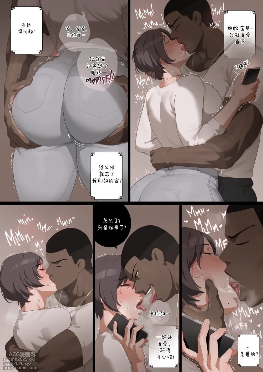 [SORA] KRB Comic [ZZR个人汉化] [进行中]-21