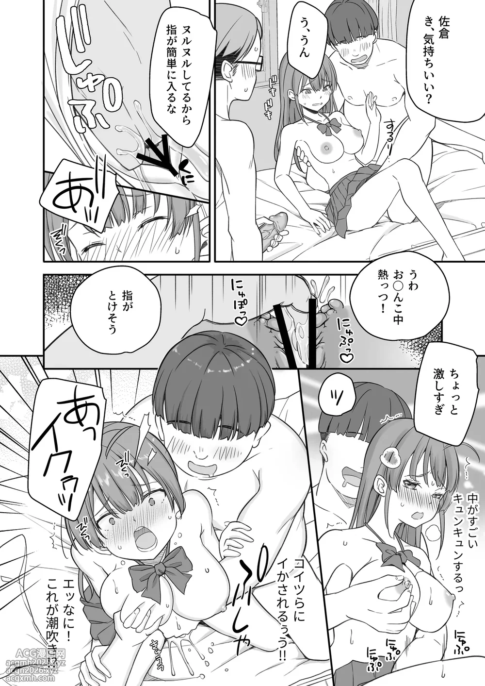 [Naruchikukai (Naruchiku)] Teihen no Boku ga TS tta node Dosukebe Sex o Yattemita [Digital]-12