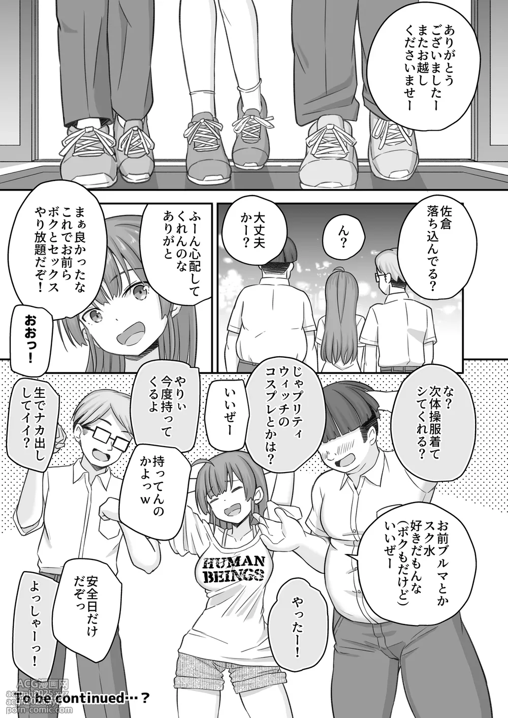 [Naruchikukai (Naruchiku)] Teihen no Boku ga TS tta node Dosukebe Sex o Yattemita [Digital]-45