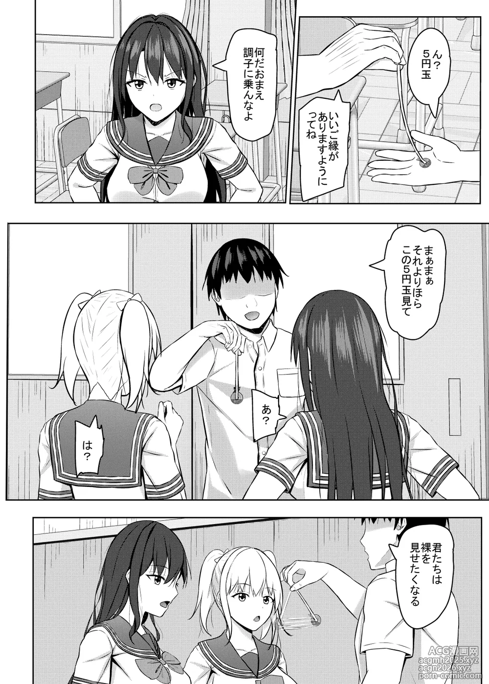 [Akanagi (Aikawa Tatsuki)] Namaiki na JK Kou no Seito ni Saimin o! 2 [Digital]-9
